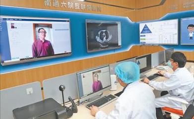 美好仁家 遠程健康管理服務，為您守護每一天的健康